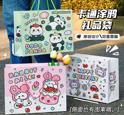 卡通涂鸦礼品袋中号