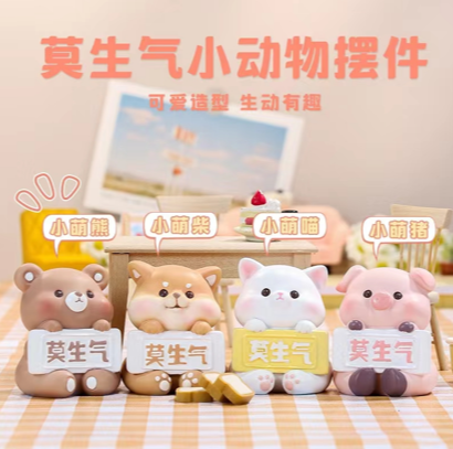 莫生气萌萌摆件
