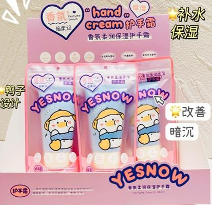 香氛柔润保湿护手霜