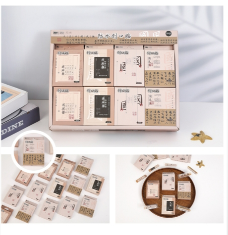 国风文字盒装创口贴