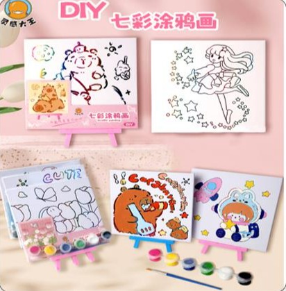 七彩涂鸦画